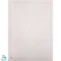 کتاب آموزشی من خودم نقاشی می‌کنم ۳