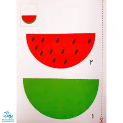 کتاب آموزشی من خودم می‌توانم (کار با قیچی ۱)