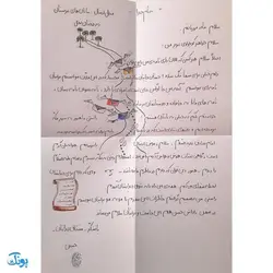 کتاب بی تاب کعبه : بهترین سفر (کتاب،نمایشنامه،محتوای صوتی)