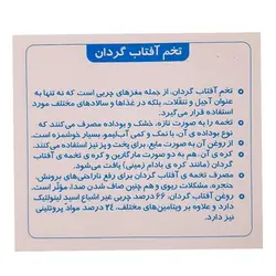 مجموعه فلش کارت های علمی آموزشی و تصویری به آموز آشنایی با پروتئین‌ها