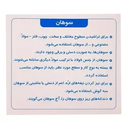 مجموعه فلش کارت های علمی آموزشی و تصویری به آموز آشنایی با ابزار و وسایل کار