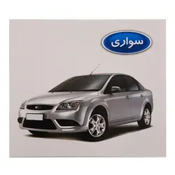 مجموعه فلش کارت های علمی آموزشی و تصویری به آموز آشنایی با وسایل نقلیه