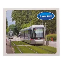 مجموعه فلش کارت های علمی آموزشی و تصویری به آموز آشنایی با وسایل نقلیه