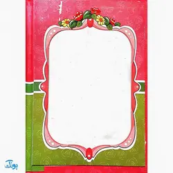 لوح جشن عبادت دخترانه صورتی