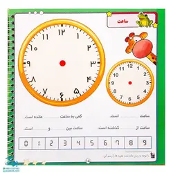 دفتر وایت بردی مدل تاک (برای تقویت خواندن و نوشتن و مفاهیم ساده ریاضی)