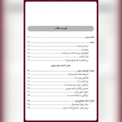 خرید کتاب استخراج ارز دیجیتال ماینینگ رمز ارز اثر پیتر کنت - فروشگاه رهبران کتاب