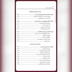 خرید کتاب استخراج ارز دیجیتال ماینینگ رمز ارز اثر پیتر کنت - فروشگاه رهبران کتاب