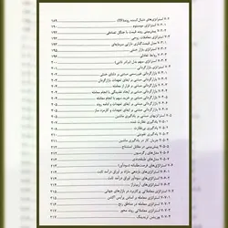 قیمت و خرید کتاب استراتژی های معاملاتی با طعم الگوریتم نشر آراد کتاب چاپ 1400 - فروشگاه رهبران کتاب