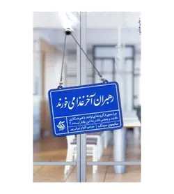 قیمت و خرید کتاب رهبران آخر غذا مي‌خورند اثر سایمون سینک - فروشگاه رهبران کتاب