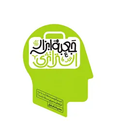 خرید کتاب جعبه ابزار استراتژی مجتبی لشکربلوکی با تخفیف - رهبران کتاب