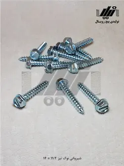 پیچ شیروانی نوک تیز تایوانی 1/2 1×14