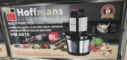خردکن 8لیتری برند هافمنس اصلی مدلHM-8876