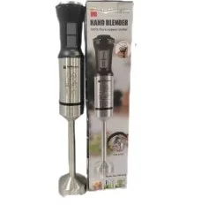 گوشت کوب تک کاره برند هافمنس مدل-HM8025