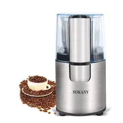 آسیاب کن سوکانی مدلSM-3020S