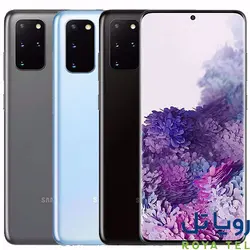 گوشی موبایل سامسونگ مدل S20+ 5G