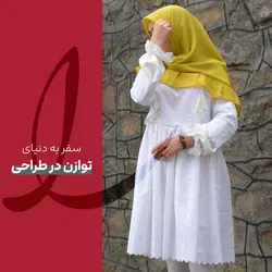 مانتو خامه دوزی مدل بابونه رویلند استایل