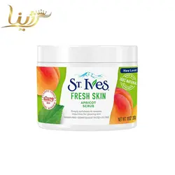 اسکراب کاسه ای زردآلو فرش اسکین سینت ایوز