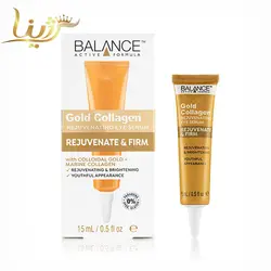 پک دور چشم ، سرم و پچ چشم گلد کلاژن بالانس - فروشگاه اینترنتی لوازم آرایشی 💋 و بهداشتی ❤️ رژینا