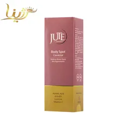 سرم ضد لک و روشن کننده بدن ژوت - فروشگاه اینترنتی لوازم آرایشی 💋 و بهداشتی ❤️ رژینا