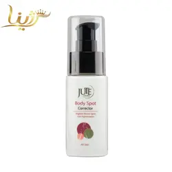 سرم ضد لک و روشن کننده بدن ژوت - فروشگاه اینترنتی لوازم آرایشی 💋 و بهداشتی ❤️ رژینا
