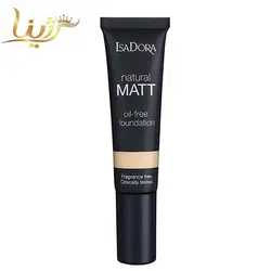 کرم پودر ایزادورا مدل Natural Matt - فروشگاه اینترنتی لوازم آرایشی 💋 و بهداشتی ❤️ رژینا