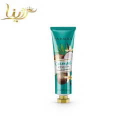 کرم دست رایحه نارگیل و وانیل فارماسی - فروشگاه اینترنتی لوازم آرایشی 💋 و بهداشتی ❤️ رژینا