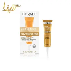 کرم دور چشم گلد کلاژن بالانس - فروشگاه اینترنتی لوازم آرایشی 💋 و بهداشتی ❤️ رژینا