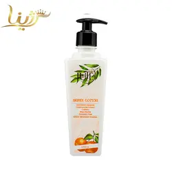 لوسیون بدن ماندارین ژوت - فروشگاه اینترنتی لوازم آرایشی 💋 و بهداشتی ❤️ رژینا