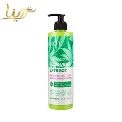 ماسک موی آلوئه ورا بیول