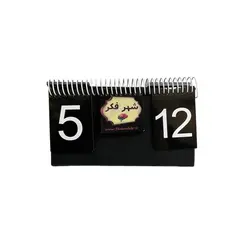 امتیاز شمار مشکی کد 4873