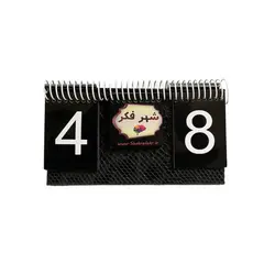 امتیاز شمار چرم پوست ماری مشکی کد 4857