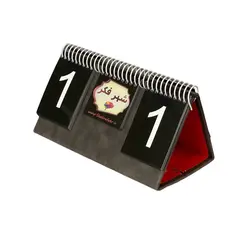 امتیاز شمار چرم کد 4855