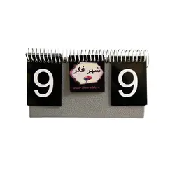 امتیاز شمار خاکستری کد 4852