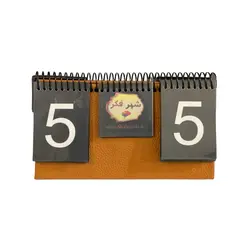 امتیاز شمار نارنجی کد 4872