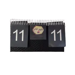 امتیاز شمار چرم پوست ماری