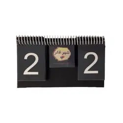 امتیاز شمار چرم سوزنی