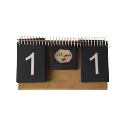 امتیاز شمار چرم کرمی