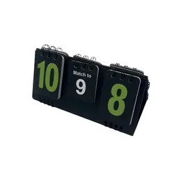 امتیاز شمار سبز