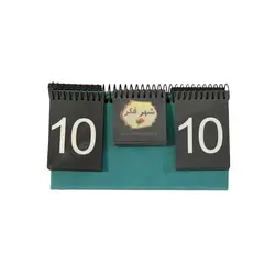 امتیاز شمار چرم رنگ آبی 4186