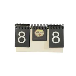 امتیاز شمار چرم رنگ سفید4184