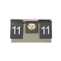 امتیاز شمار چرم رنگ خاکستری