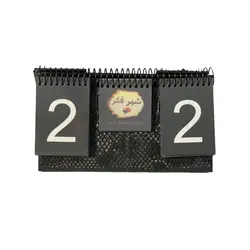 امتیاز شمار چرم مشکی پوست ماری 4178