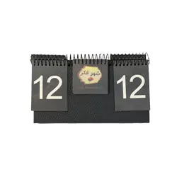 امتیاز شمار سرمه ای چرم سالوادور