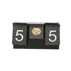 امتیاز شمار چرم رنگ مشکی 4206