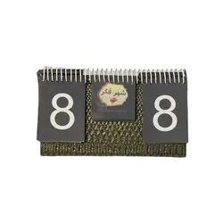 امتیاز شمار چرم پرسپکتیو رنگ طلایی