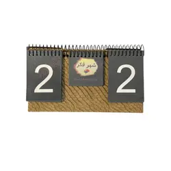 امتیاز شمار چرم پوست ماری رنگ عسلی