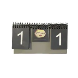 امتیاز شمار چرم رنگ نقره ای