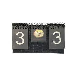 امتیاز شمار چرم  رنگ سورمه ای کد 4204