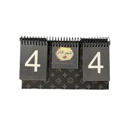 امتیاز شمار چرم طرح ال وی رنگ دودی