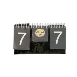 امتیاز شمار ورنی طلایی مشکی